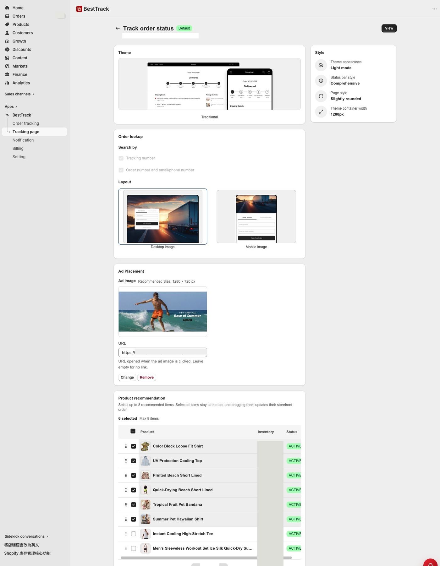 Tracking page editor with theme, layout and a configured ad placement